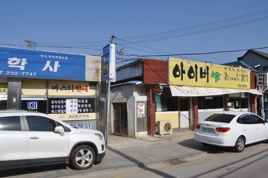 Jeonju Tosarang Guesthouse Eksteriør bilde